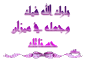  الإفطار مهم لعلاج انخفاض سكر الدم 57623